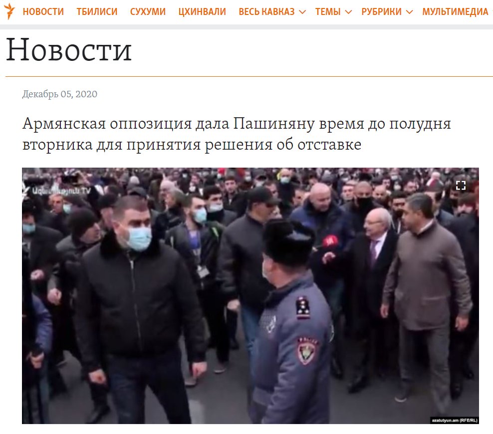 "Armenian opposition gives Pashinyan until noon on Tuesday to resign." ...or what? The 17 parties listed here can barely fill one rally on Opera Square. Only one of them has seats in the parliament. The guy issuing the threats is the Dashnak head - a discredited irrelevance.