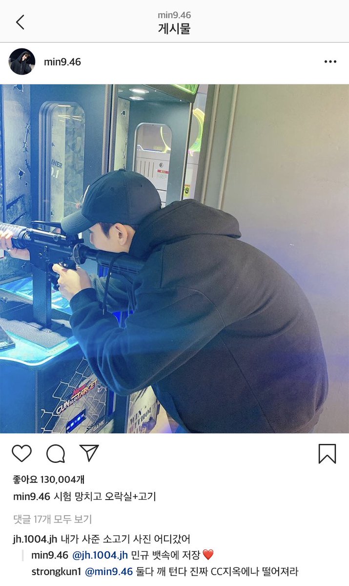 #규정 min9.46님의 게시물