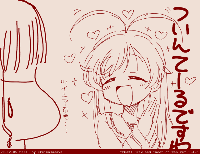 ツインテール華さん
ワンドロに間に合わなかったのでタグなし #tegaki_dt 