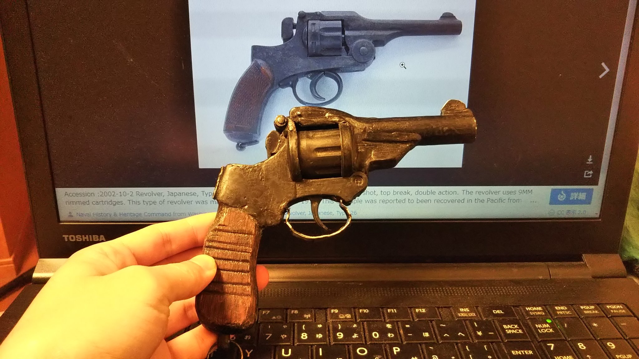 火薬銃 Twitter Search Twitter