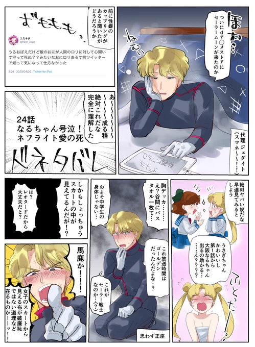ネフなる最高なので宜しくお願いします‼️‼️‼️ 
