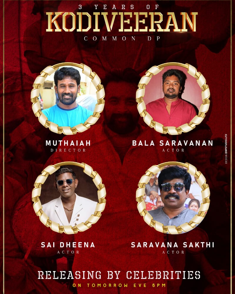 பாளை நகர சசிகுமார் நற்பணி இயக்கம்- திருநெல்வேலி (@palaisasifans) on Twitter photo Here the #3yearsofKodiveeran Massive design released by our beloved Celebrities❤️
At tommorow Eve 6pm
<a href="/dir_muthaiya/">Muthaiya</a>
<a href="/Bala_actor/">Bala saravanan actor</a>
<a href="/actor_saideena/">SAI DEENA</a>
#actorsaravanasakthi
<a href="/SasikumarDir/">M.Sasikumar</a>
<a href="/AllsasikumarFC/">ALL INDIA SASIKUMAR FANS CLUB</a> @SasikumarUpdate @Team_Sasikumar <a href="/AllIndiaSASIFC/">All INDIA SASIKUMAR FANS CLUB</a>
<a href="/palaisasifans/">பாளை நகர சசிகுமார் நற்பணி இயக்கம்- திருநெல்வேலி</a> Here the #3yearsofKodiveeran Massive design released by our beloved Celebrities❤️
At tommorow Eve 6pm
<a href="/dir_muthaiya/">Muthaiya</a>
<a href="/Bala_actor/">Bala saravanan actor</a>
<a href="/actor_saideena/">SAI DEENA</a>
#actorsaravanasakthi
<a href="/SasikumarDir/">M.Sasikumar</a>
<a href="/AllsasikumarFC/">ALL INDIA SASIKUMAR FANS CLUB</a> @SasikumarUpdate @Team_Sasikumar <a href="/AllIndiaSASIFC/">All INDIA SASIKUMAR FANS CLUB</a>
<a href="/palaisasifans/">பாளை நகர சசிகுமார் நற்பணி இயக்கம்- திருநெல்வேலி</a>