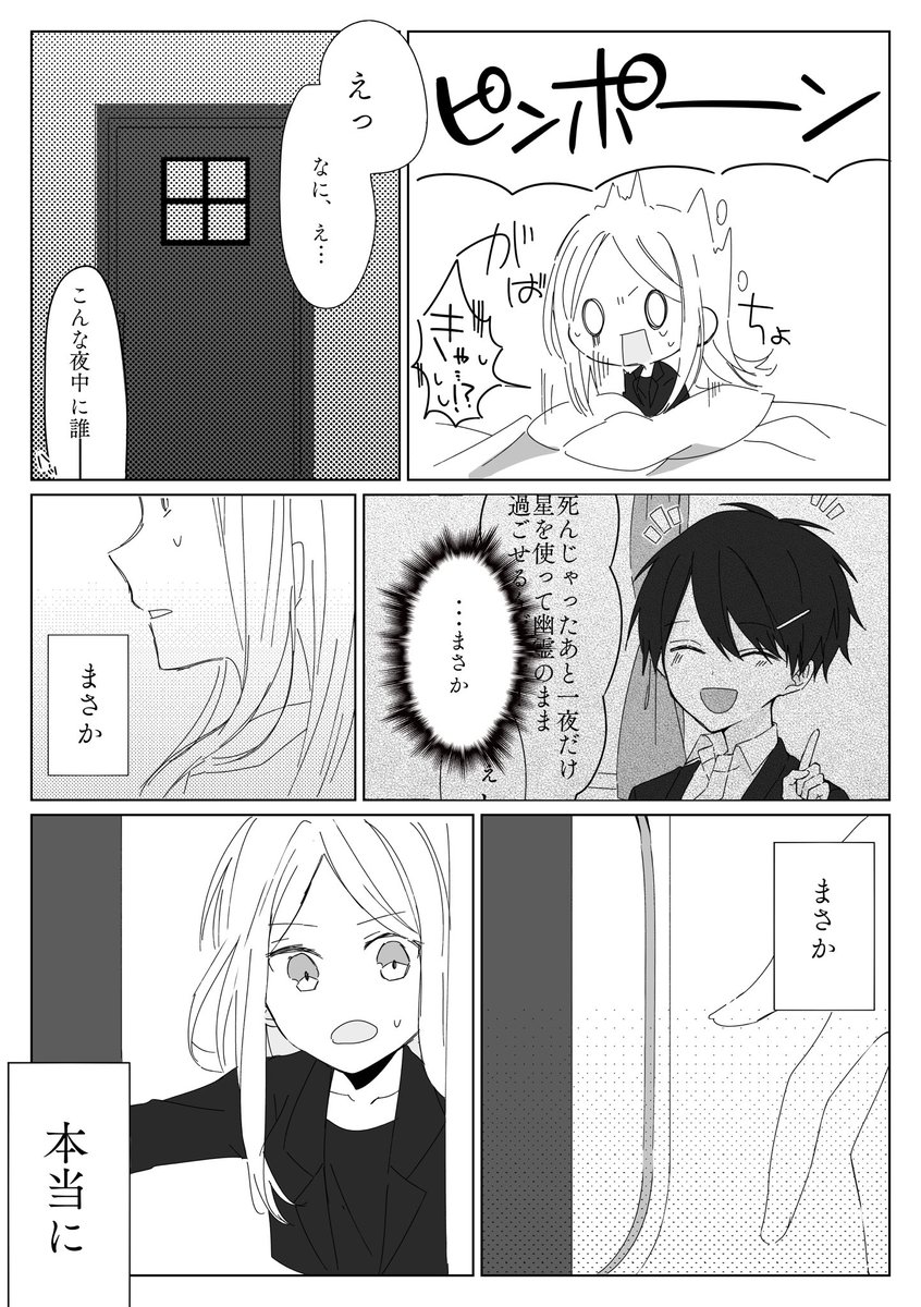 さ く ら Sakupoti Twitter