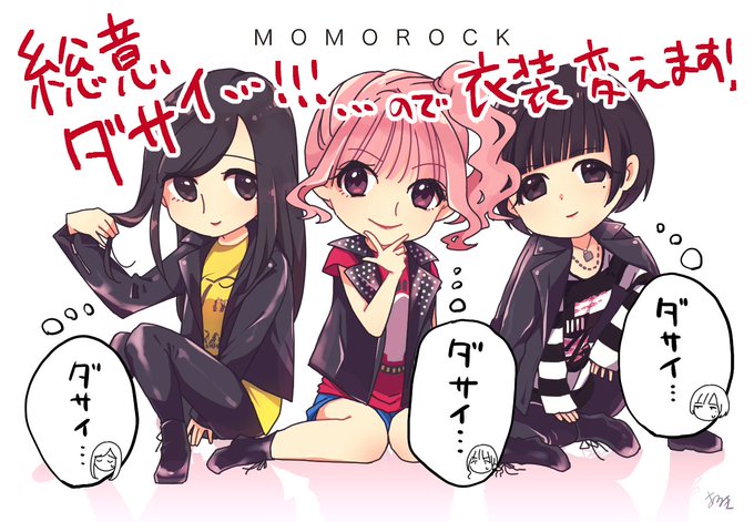 辰巳シーナのtwitterイラスト検索結果