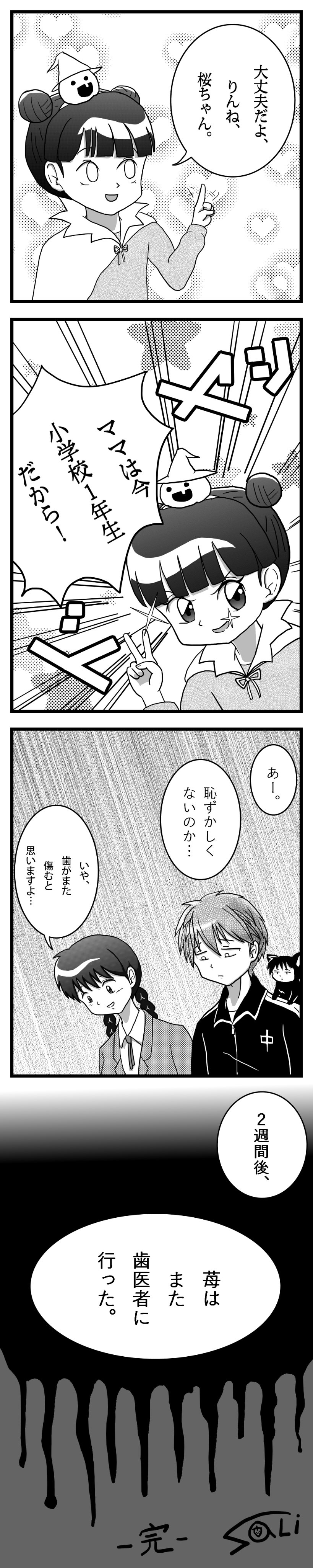 Tweets With Replies By Sali Sali Twitter