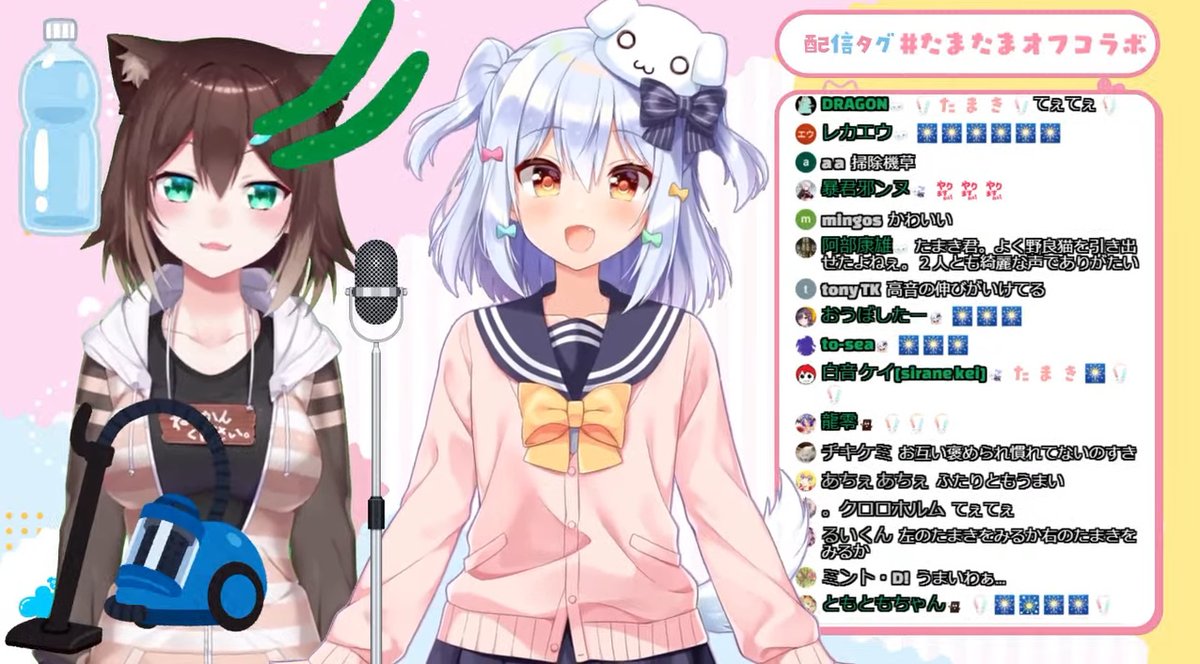 おうぼしたー On Twitter 環ちゃん たまきちゃんおつたまたま お二人の歌声を聞けて満足しました ありがとうございます この後も楽しい時間をお過ごしください たまたまオフコラボ 野良猫が高音質で デュエット歌枠 文野環 犬山たまき Https