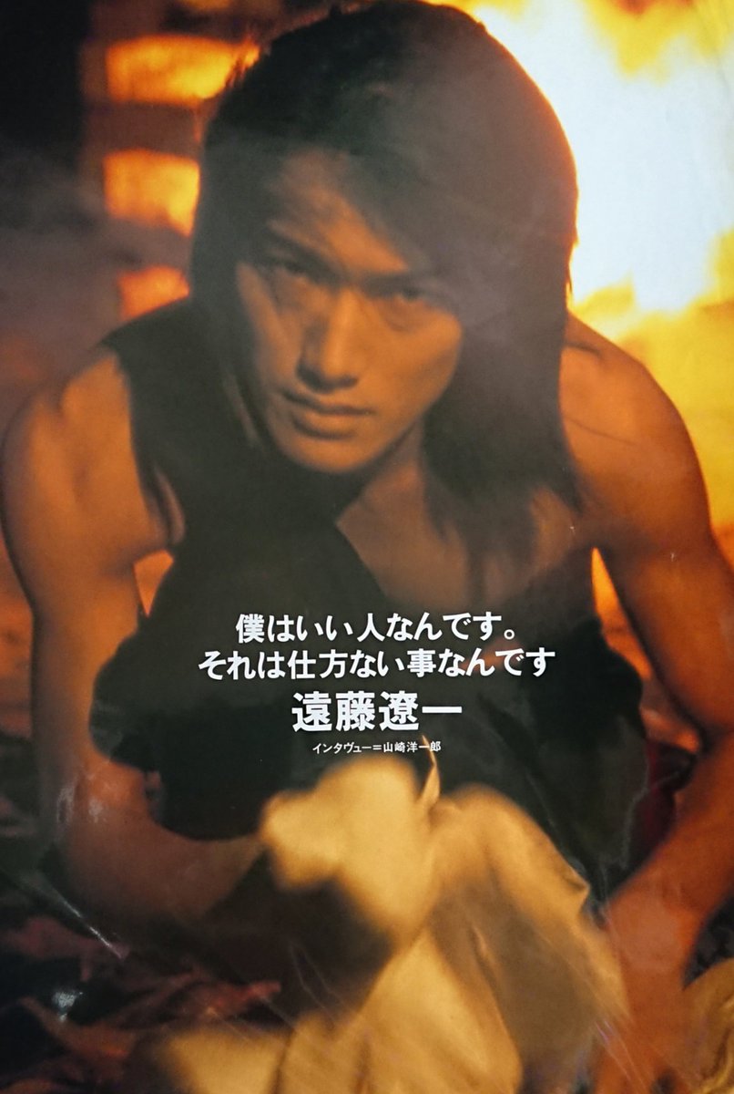 え む こ 遠藤遼一さま53歳お誕生日おめでとうございます 今月末でとうとうflashサポートが終了しますね 最近はブログも月イチですらなくなってますが お元気でしょうか 配信が主流になった今 どうでしょうかここらで