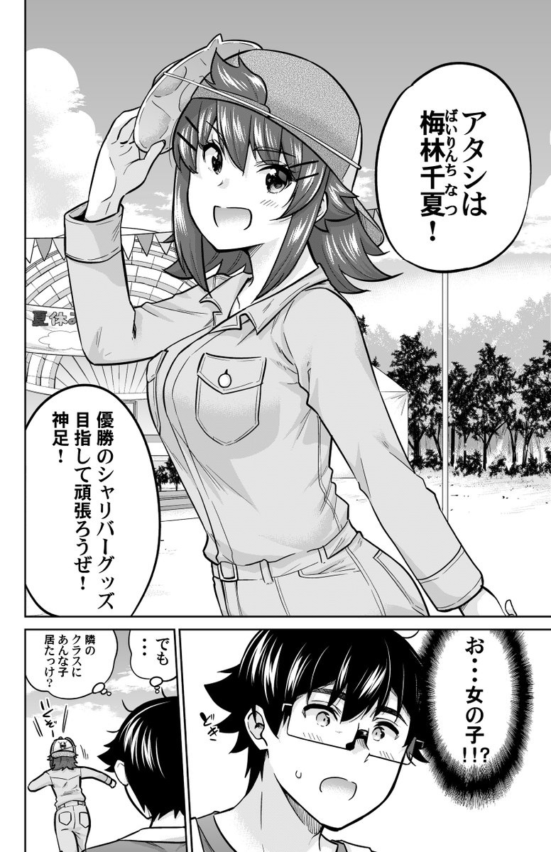 川中康嗣 お願い 脱がシて 14巻 本日１月６日発売 Sadistichime さんのマンガ 73作目 ツイコミ 仮