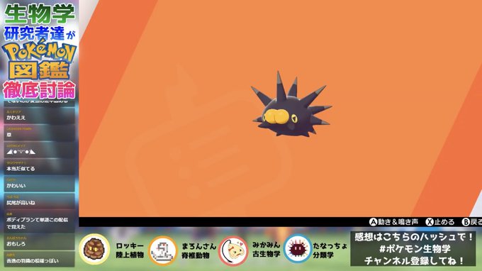 Conversation Between 加害 And Channelyurufuwa 1 Whotwi Graphical Twitter Analysis