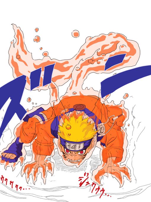 ナルト 高画質 のtwitterイラスト検索結果 ナルト 高画質 のtwitterイラスト検索結果