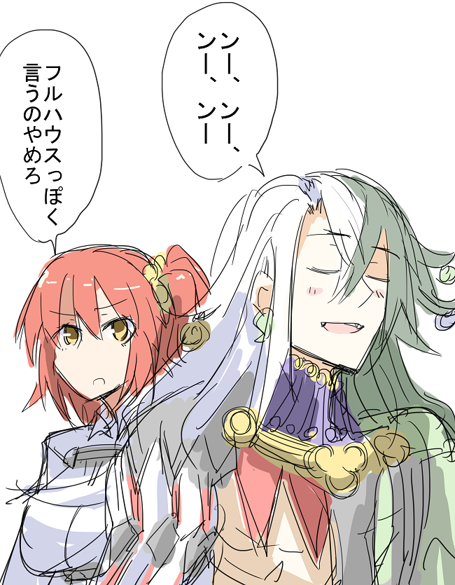 そこそこいい歳丸立香 