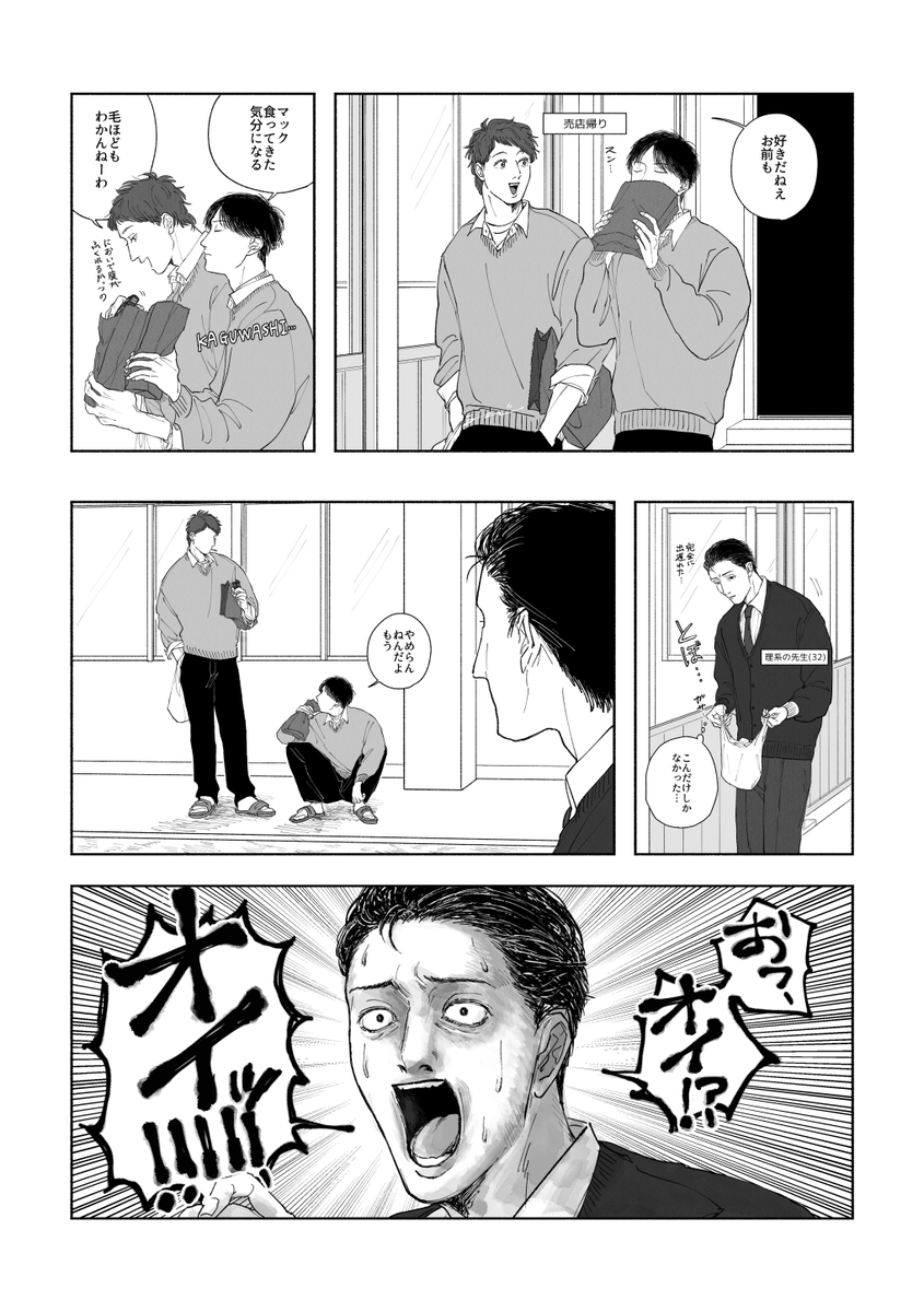 もう 