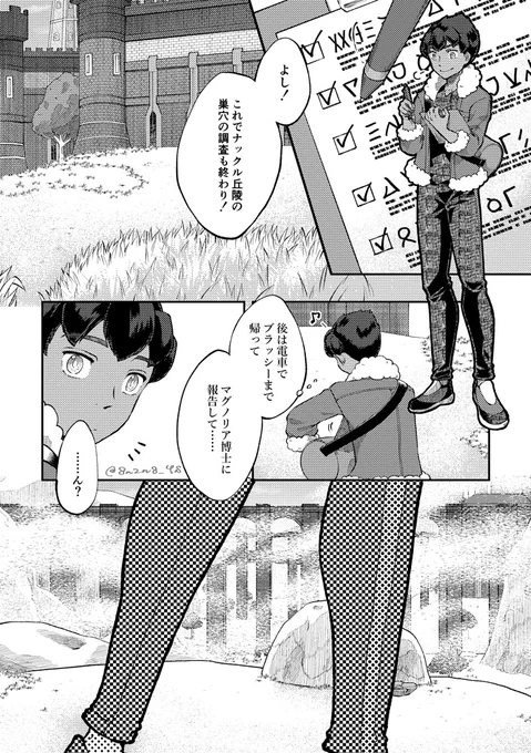 助手ップとバイurちゃんこれくらいムチャクチャしてほしい漫画(1/2) 