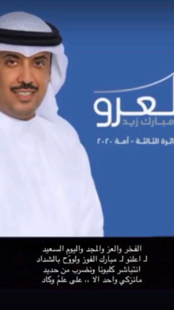 عبدالله فهد الجبرين (@aa_aljbreen) on Twitter photo 