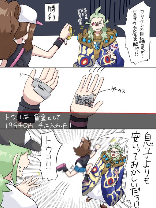 頑張ったんだしもっとくれてもいいと思う 