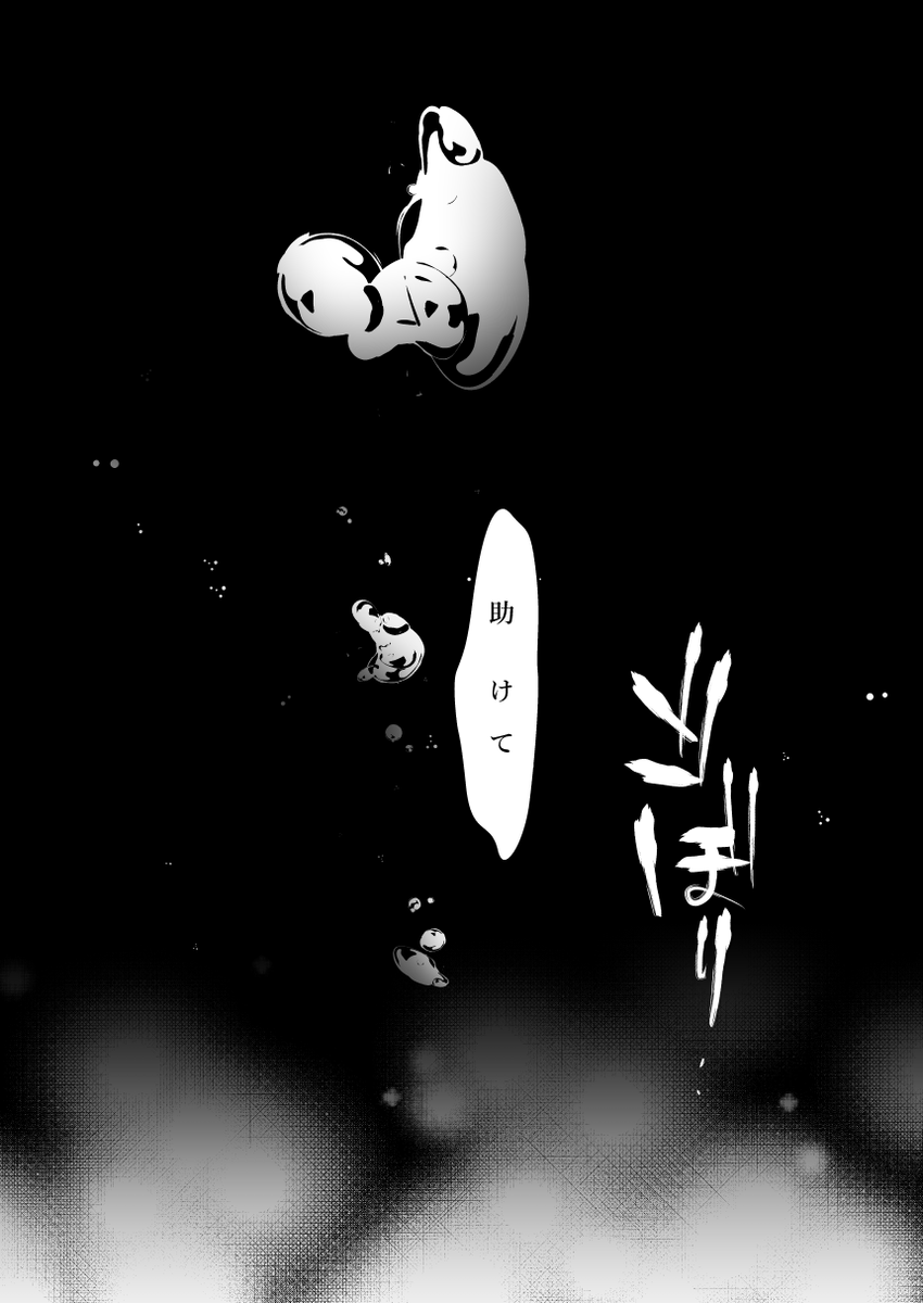 ※亀さに
※女審神者
【web再録】「眠れぬ夜のひと時を。」①
2018年に出した添い寝本です。 
