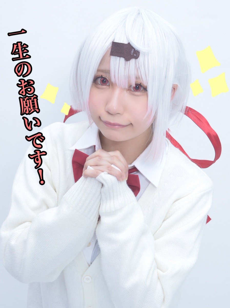 にじさんじ 椎名唯華 コスプレ 衣装 セット 最新のデザイン 8088円
