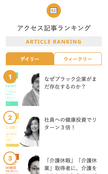 Dore|HRテック企業の社長|プロダクトオーナー|デザイナー tweet media