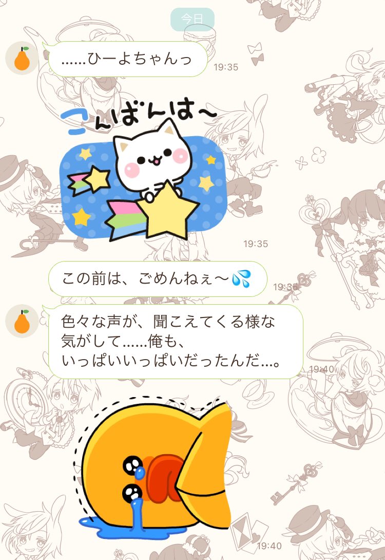 おま 海外在宅 返信遅い うーん ちょっと謝る態度ちゃうかな 自分は本音で謝るならスタンプとか絵文字打たないし ちょっと 私が被害者です 感が出てる気がする まあ僕はお二人の関係どこまでの物かわからないからひよ茶さん次第だと思うな おま 海外在宅 返信遅い うーん ちょっと謝る態度ちゃうかな 自分は本音で謝るならスタンプとか絵文字打たないし ちょっと 私が被害者です 感が出てる気がする まあ僕はお二人の関係どこまでの物かわからないからひよ茶さん次第だと思うな