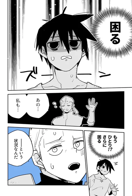 ② 