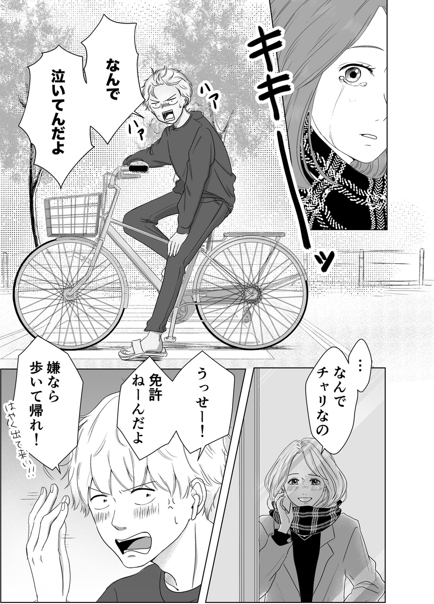 (2/2)
※Twitter 一括アップくんより送信
https://t.co/7nra9aaHRC 