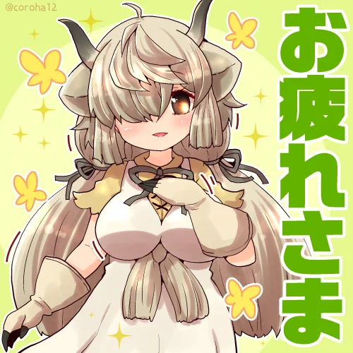 ヤク 
 
ねぎらいたいときと ありがたいときに投げつけてください=͟͟͞͞?? 
 
#けもフレ3 #けものフレンズ 