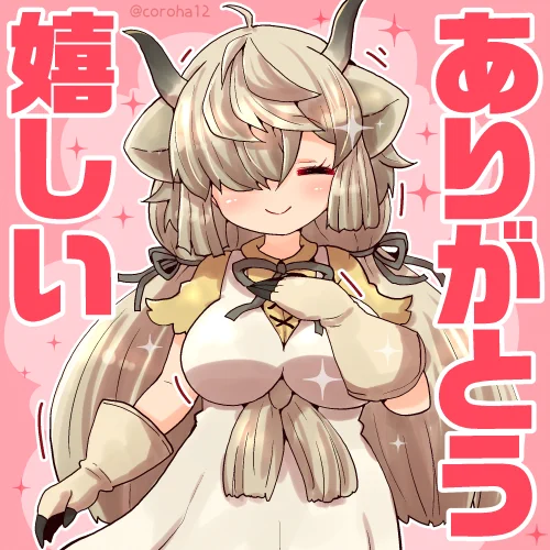ヤク 
 
ねぎらいたいときと ありがたいときに投げつけてください=͟͟͞͞?? 
 
#けもフレ3 #けものフレンズ 