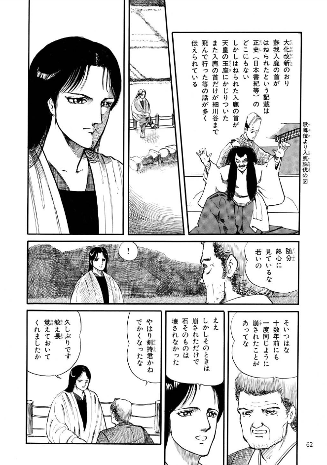 奈良怨霊絵巻編  https://t.co/rL3VldjCs3

蘇我入鹿の首塚が壊され、入鹿の首は盗まれていた。何者かが奈良に秘術をかけようとしていることを突き止めた扇姉妹は安倍晴明の末裔・剣持司と共に解決に動くー

#漫画が読めるハッシュタグ
#Kindle 