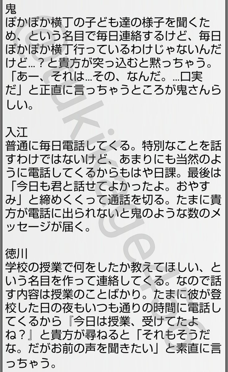 100以上 高校生 夢小説 8485