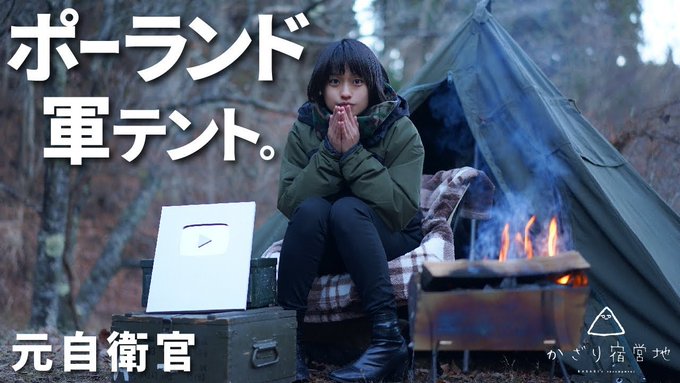 コスプレイヤーかざりのTwitter画像26