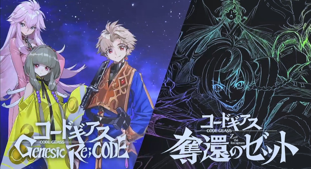 コードギアス X 反逆のルルーシュ Hotワード