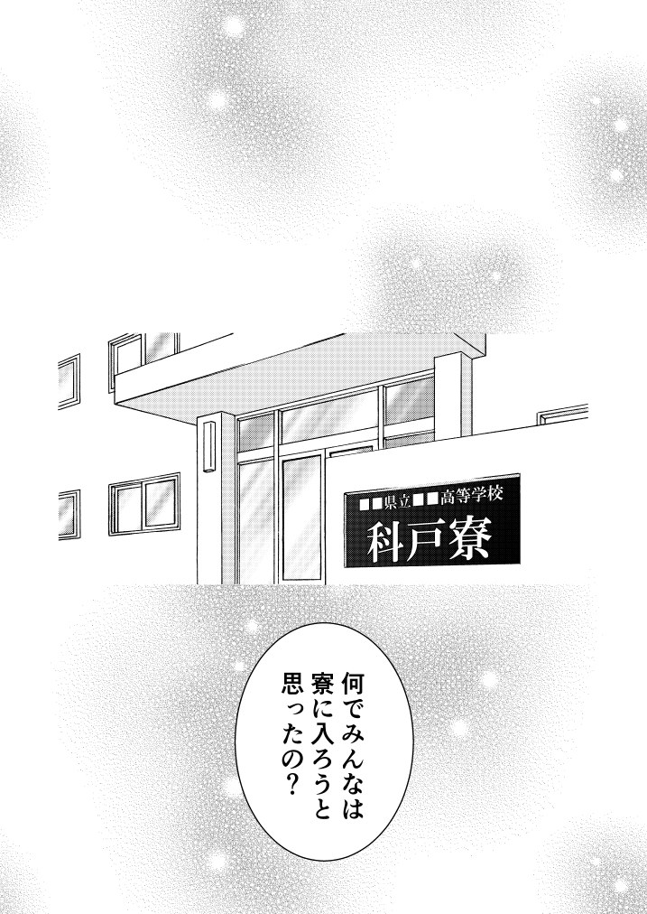 ri0k0's tweet photo. 【電子配信のお知らせ】「母と娘と毒と」の電子配信が始まりました
Kindle→https://t.co/sSbDYBRYGQ
コミックシーモア→https://t.co/TfAiO9Y1GG
DMM電子書籍→https://t.co/eBeSxEmWXI
その他の電子書籍ストアで順次配信予定です #創作漫画 #毒親 https://t.co/0vLEf5f6vm