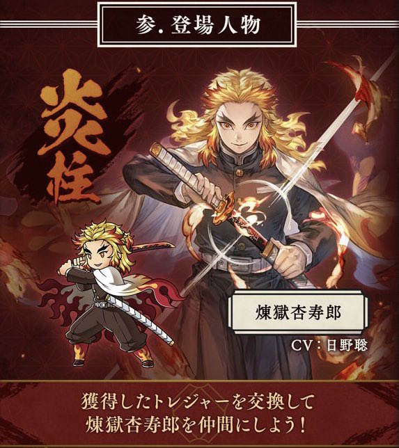 りんだまん 仕事からとりあえず帰宅で 家の事急いでやるっ それから色々やります えぇ 色々っ ずっと待ってたグラブル の鬼滅コラボ グラブルイラスト綺麗だから期待してたよ これを機に他にもイケメン 有名声優さんがいるので御新規さん りんだまん 仕事からとりあえず帰宅で 家の事急いでやるっ それから色々やります えぇ 色々っ ずっと待ってたグラブル の鬼滅コラボ グラブルイラスト綺麗だから期待してたよ これを機に他にもイケメン 有名声優さんがいるので御新規さん
