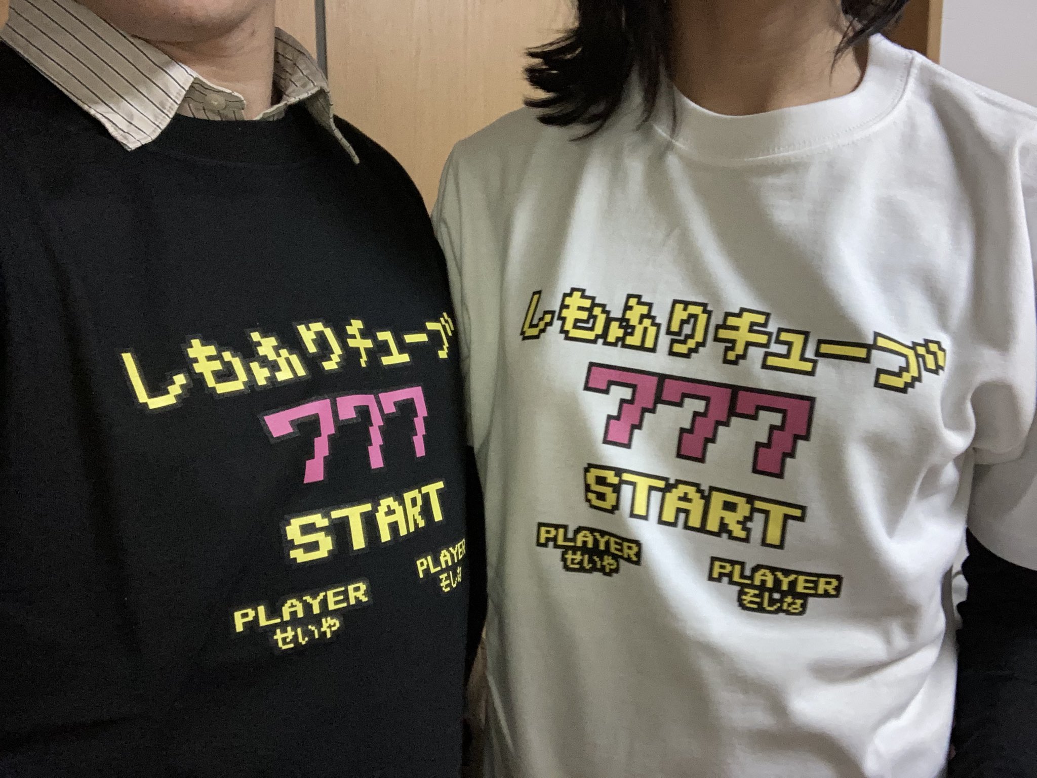 霜降り明星 しもふりチューブ Tシャツ グッズ