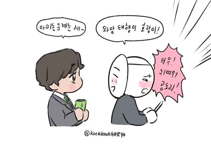 날 이중인격자로 만들지마... 곰돌... https://t.co/7tIY4taEA7 