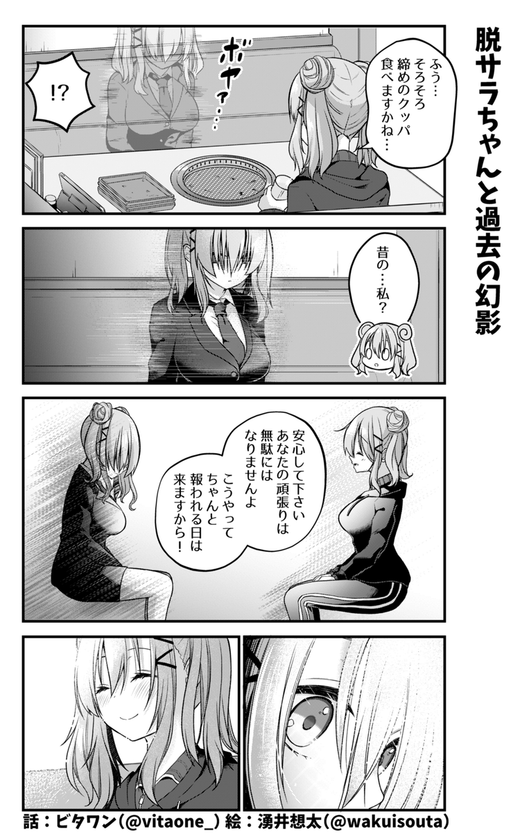 (3/3) 