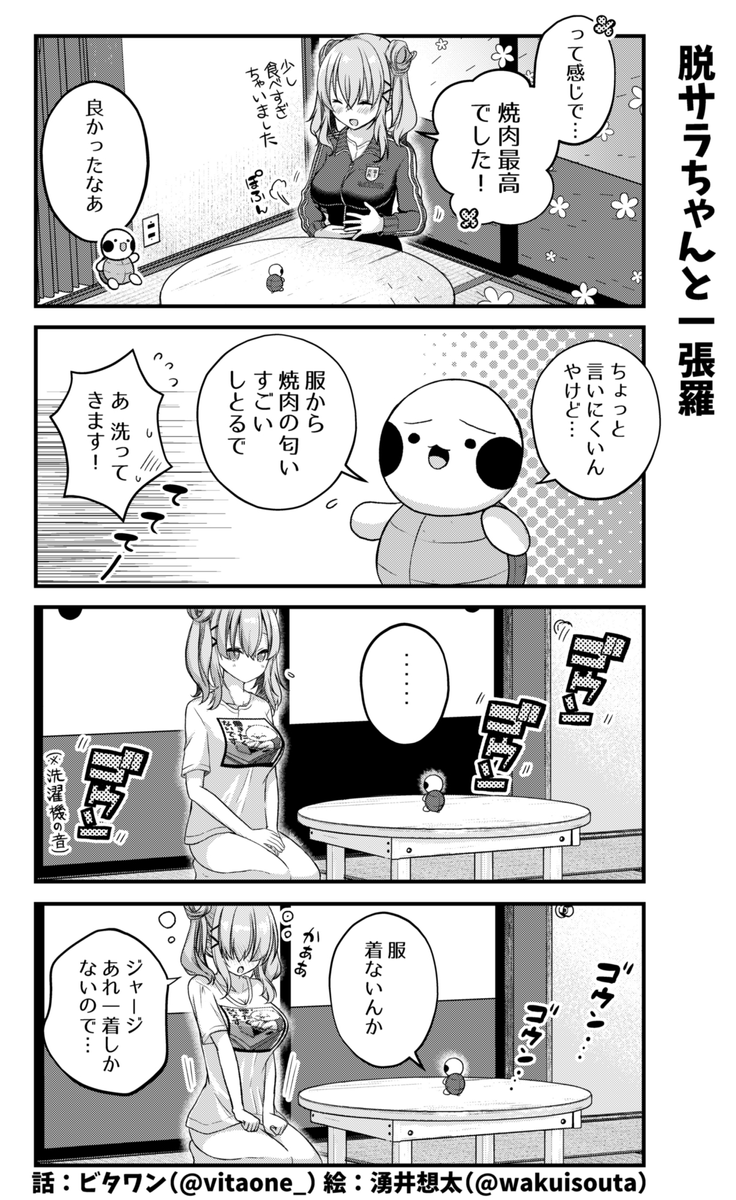 (3/3) 