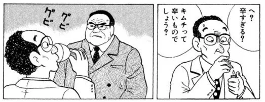 このように、富井副部長は、実務も管理能力も高く、率先して動く現場主義な上司で、人望もあり人徳もあり、家庭を大切にする、大変優秀な人物なのですが、まぁそれらの美点を損なって余りあるほど、「酒禍がすごい」というねw 