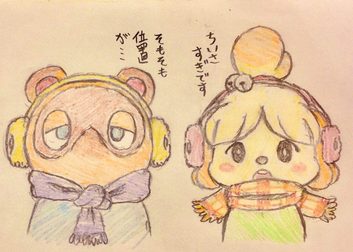 研 Ken Ar Twitter どうぶつの森 たぬきち しずえさん イラスト 色鉛筆イラスト 研 Ken Ar Twitter どうぶつの森 たぬきち しずえさん イラスト 色鉛筆イラスト