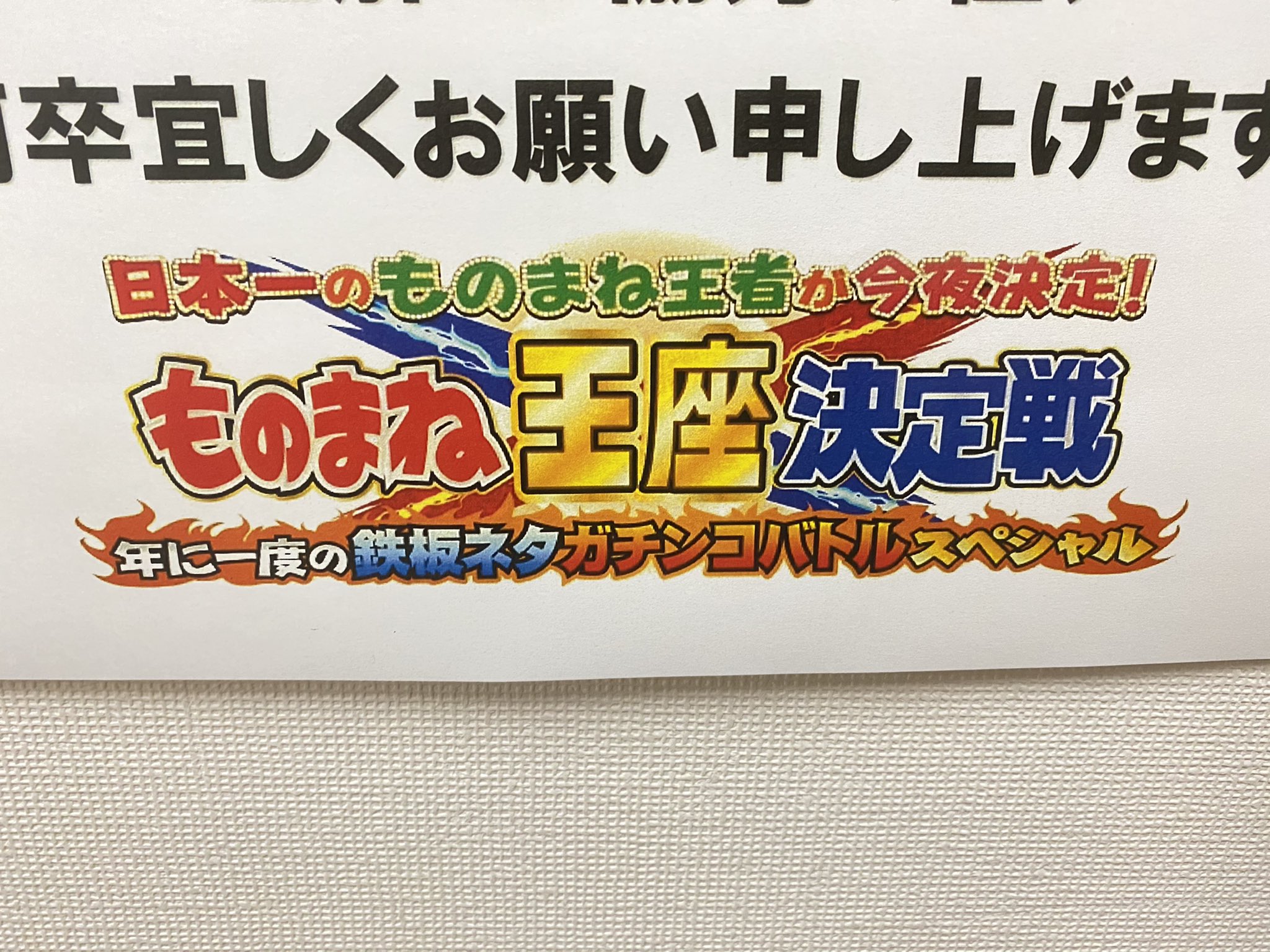藤本匠 Fujikin Takumi814 Twitter