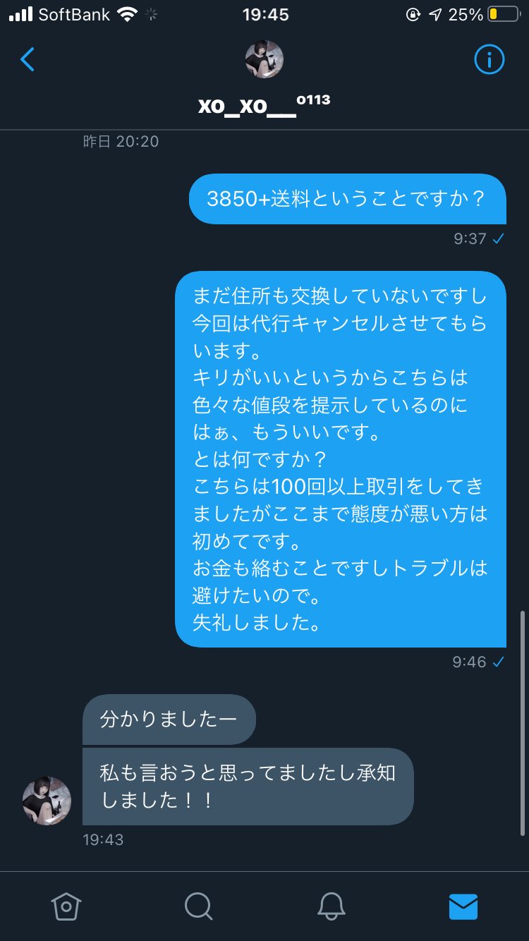 ⚠︎プロフ必読！お願いします☺︎ 自分の名刺を新しくデザインしました