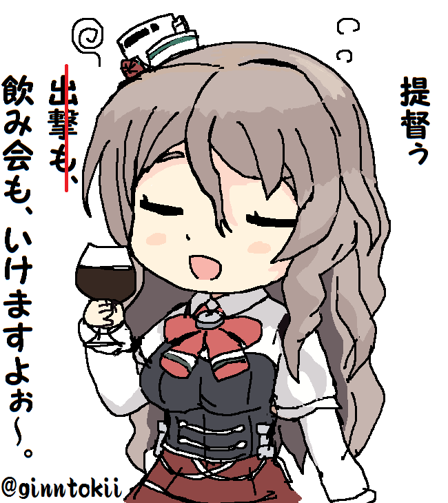#ポーラ進水日
艦体のイラストは無いですが
艦これのポーラは描いてました!
当鎮守府のポーラさんもだいたいお酒飲んでますが
今回のイベントでは大活躍!?です✨
( ‾▽‾)? 