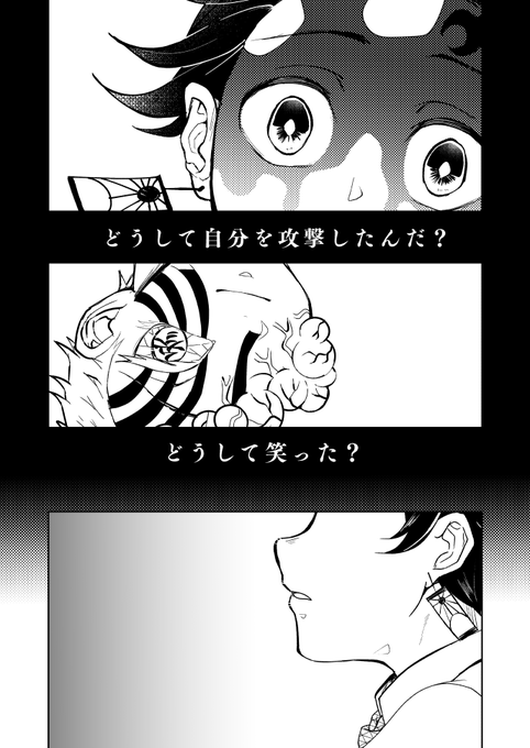 キ学、狛恋+炭、記憶有、1/3 