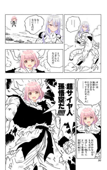 目覚めるのtwitterイラスト検索結果 古い順