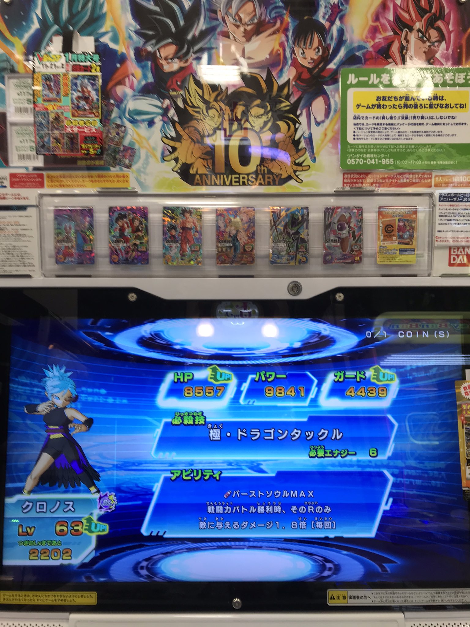 Kronos Dr オラヒーローズ初心者だからサイヤ女のステータスに自信ねぇゾ 本当に界王神40通し サイヤ女99通ししたの って言われそう 予測可能な未来 ステータス高いってなんだろう 知らね 誰もオラを褒めてくれにゃい誰もオラを褒めてくれにゃい