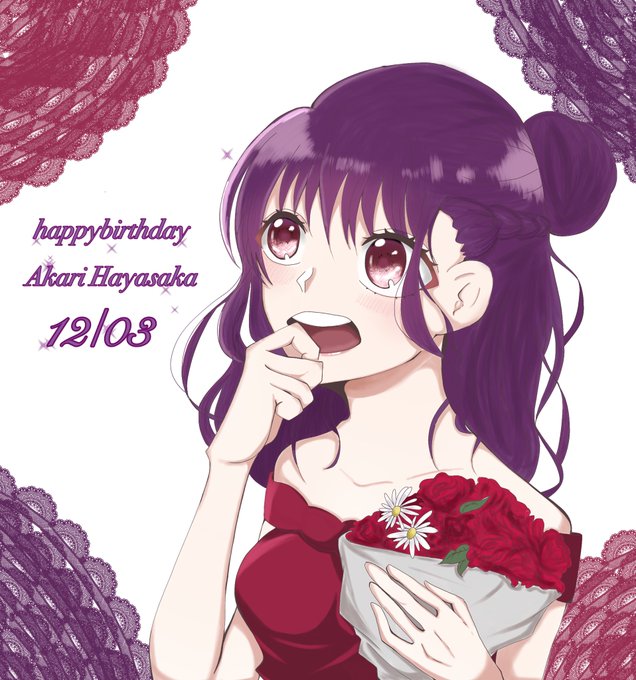 早坂あかり誕生祭のtwitterイラスト検索結果