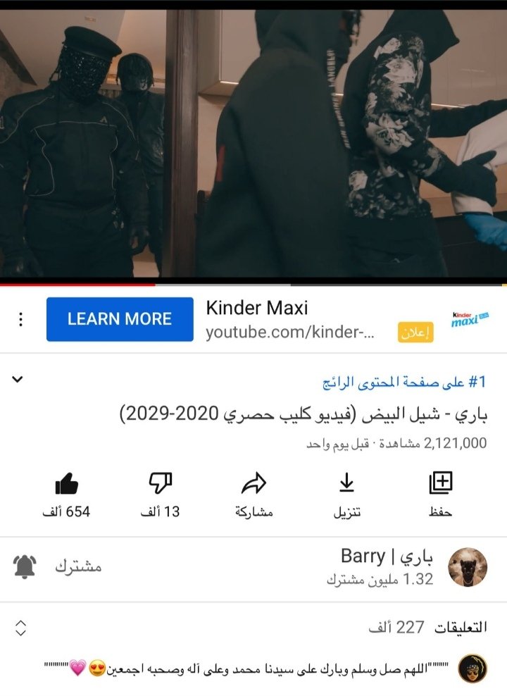 HamdyHD3's tweet photo. #باري_تيوب_كنسلد فانز بطاطس:  اعمل نفسك ميت اعمل نفسك ميت 🤣🤣🤣🤣 https://t.co/dDlsBcKriS