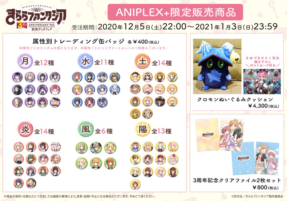 d*3様 ごちうさ きららファンタジア 属性缶バッジ リゼ 3点セット ごちうさ ご注文はうさぎですか？ リゼ 缶バッジ 3個セット ⑧ - メルカリ