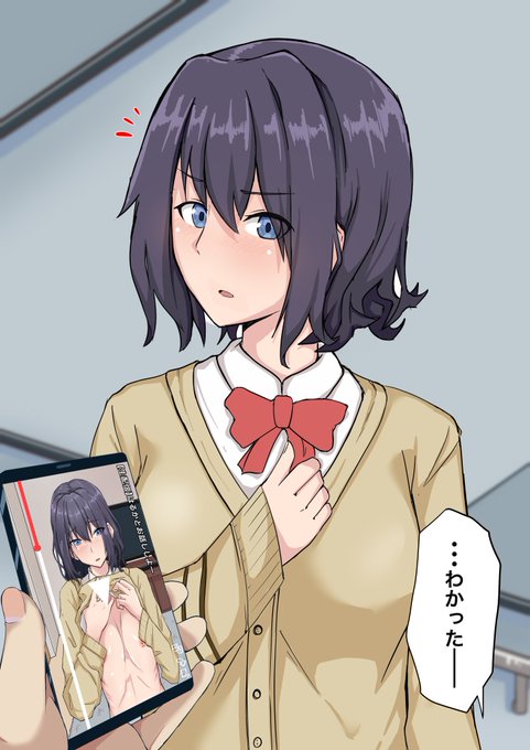 クラスの中心的な女子が「エロ生配信」をしてる件(4/6)
#僕だけが知っている 