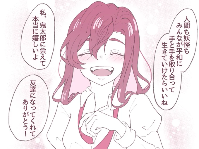 確実に誤解を生んでるから、普段のまなちゃんも見て。
とても良い子なの。見て。 https://t.co/3hq6KHVCwR 